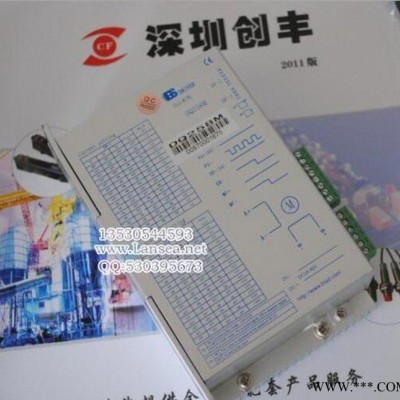 現(xiàn)貨白山BAISHAN步進(jìn)電機(jī)DQ258M(圖)