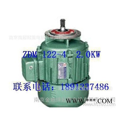 制動電機  南京起重  起重電機ZDM 122-4 2.0KW 江陵電機