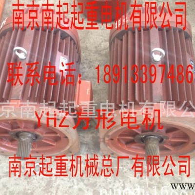 南京起重電機(jī) YHZ200M-4 24KW 錐形電機(jī) 電動葫蘆起升用電機(jī)