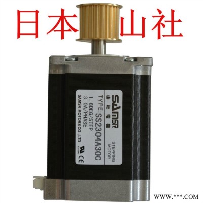 三相步進(jìn)電機(jī) 86直流微型大力矩步進(jìn)電機(jī) 日本三線高精密步進(jìn)馬達(dá)