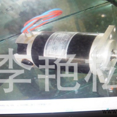 直流 伺服電機 70SYX-180