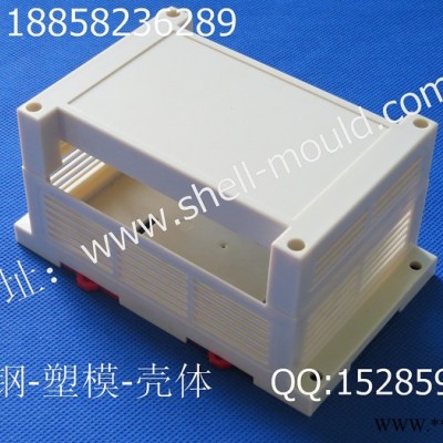 供應(yīng)精鋼3-34三菱PLC步進(jìn)電機(jī) 控制器外殼