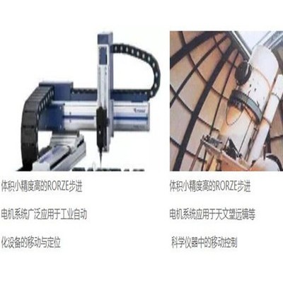 RD-353A步進(jìn)電機(jī)驅(qū)動(dòng)器