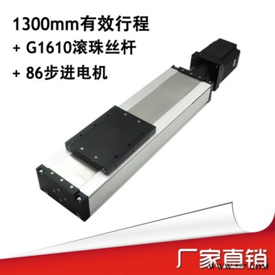 FUYU滾珠絲桿滑臺(tái)-封閉式防塵防水雙滑軌精密電動(dòng)直線性模組-標(biāo)配三相步進(jìn)電機(jī)