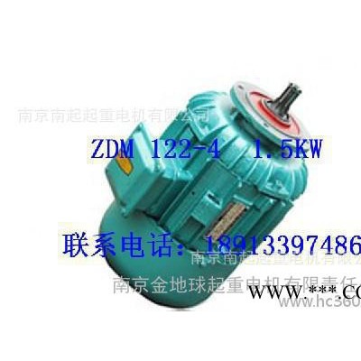錐形轉(zhuǎn)子制動三相異步電動機(jī) 起重電機(jī)ZDM 122-4 1.5KW 慢速電機(jī)