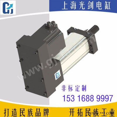 上海光劍電動缸GJ50-05（10）（配5KW伺服電機(jī)）折返式 / 前法蘭