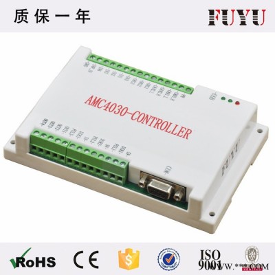福譽(yù)批發(fā)三軸運(yùn)動(dòng)控制器可編程AMC4030步進(jìn)電機(jī)分段運(yùn)動(dòng)往返控制器