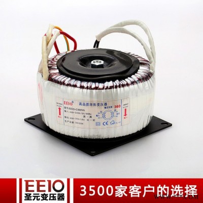 EEIO-C360W   220V轉(zhuǎn)20V 環(huán)形變壓器  隔離變壓器  步進(jìn)電機(jī)電源變壓器