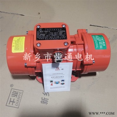 千業(yè)牌 變頻雙速振動(dòng)電機(jī) 高原振動(dòng)電機(jī)選型 振動(dòng)電機(jī)出口標(biāo)準(zhǔn)
