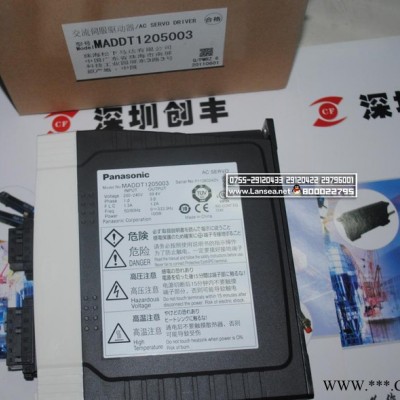 松下伺服電機(jī)MADDT1205003 全新原裝