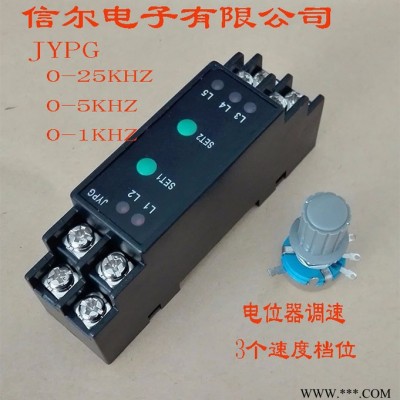 《直銷》簡易步進(jìn)電機(jī)控制器 脈沖發(fā)生器 伺服電機(jī)控制器JYPG