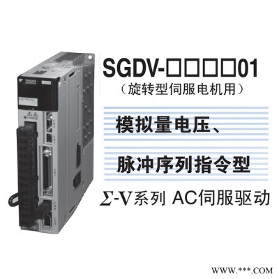 安川伺服電機(jī)驅(qū)動(dòng)器變流器SGMVV-3ZDDE6S+SGDV-750J01A+SGDV-C0A32DA