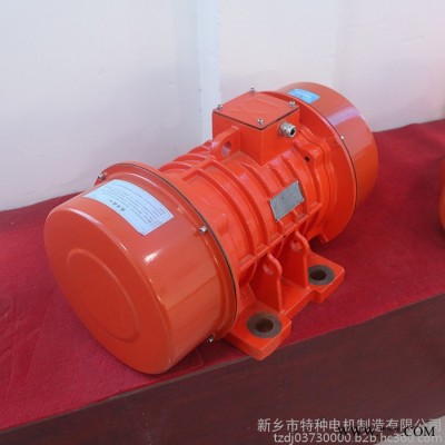 特種電機 臥式振動電機 YZS振動電機 WYZO振動電機