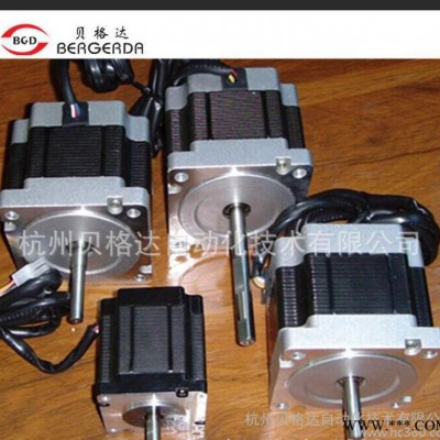 步進電機直銷特價  現(xiàn)貨57系列三相步進電機