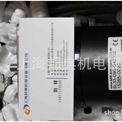 優(yōu)勢  德國AHS Antriebstechnik 伺服電機(jī)
