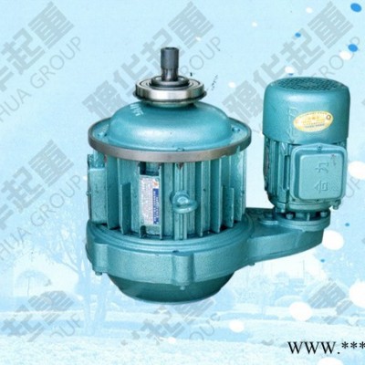 冶金起重電機(jī)生產(chǎn)廠家_豫華起重電機(jī)