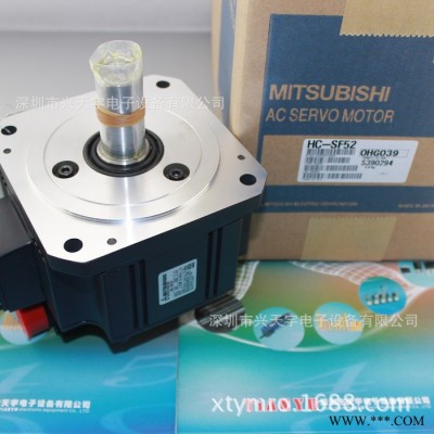 HC-SF52 伺服電機 MITSUBISHI/三菱