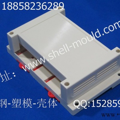 供應(yīng)精鋼3-33三菱PLC步進(jìn)電機(jī) 控制器外殼