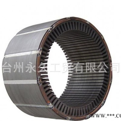 定轉(zhuǎn)子廠家批發(fā)生產(chǎn) Y2-355定子 步進(jìn)電機(jī)定轉(zhuǎn)子沖片 定轉(zhuǎn)子生產(chǎn)