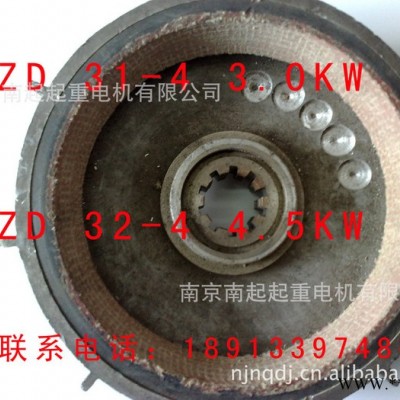 南京起重電機(jī)配件  ZD 31-4 3.0KW/ZD 32-4 4.5KW  電機(jī)制動(dòng)輪
