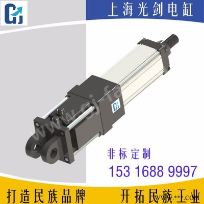 上海光劍電動缸GJ50-05-100（配5KW伺服電機(jī)）直線式 / 尾鉸