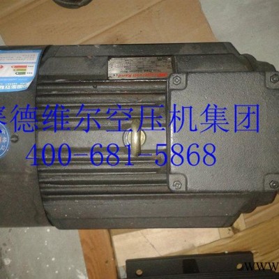 英格索蘭空壓機(jī)步進(jìn)電機(jī)[原裝替代 現(xiàn)貨]