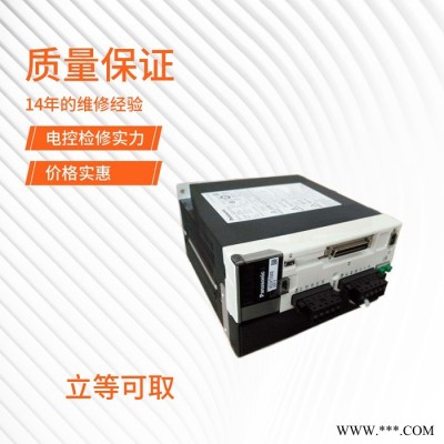 專業(yè)維修伺服電機(jī) 廣州專業(yè)維修伺服電機(jī)供應(yīng)商 免費(fèi)故障咨詢 松下驅(qū)動(dòng)器維修
