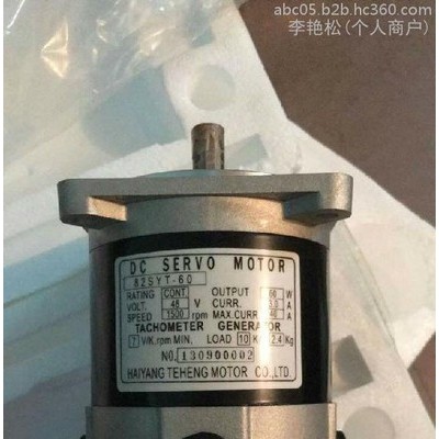直流伺服電機82syt-60 DC servo motor82syt-60直流伺服馬達