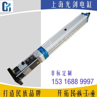 上海光劍電動缸GJ20-05 （10）（配400W伺服電機(jī)）-直線式 / 后法蘭