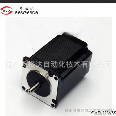 步進電機直銷現(xiàn)貨86系列三相步進電機