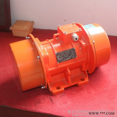 特種電機(jī) 高頻振動電機(jī) yzo振動電機(jī) 防爆振動電機(jī) 振動電機(jī)價(jià)格