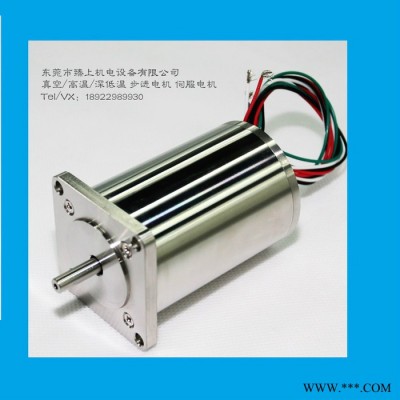 真空電機(jī)_10*-7Pa 耐200℃高溫步進(jìn)電機(jī) 低溫電機(jī) 耐-196℃低溫步進(jìn)電機(jī) 真空度10*-3Pa真空步進(jìn)馬達(dá)