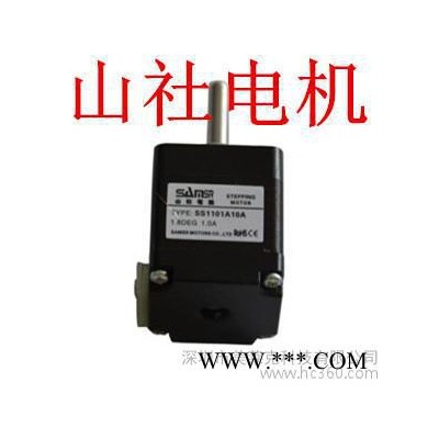 步進(jìn)電機(jī) 28系列步進(jìn)電機(jī) 單軸/雙軸步進(jìn)電機(jī) 通孔/空心軸步進(jìn)電機(jī) 兩相混合式高速步進(jìn)馬達(dá) 日本山社直流步進(jìn)電機(jī)