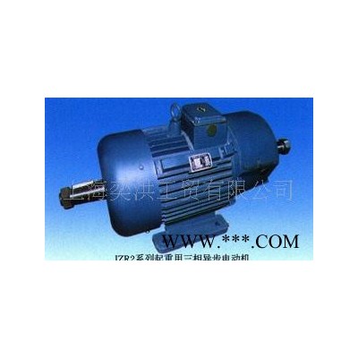 【現(xiàn)貨】上海JZ2起重電機(jī) JZ2-31-8雙軸