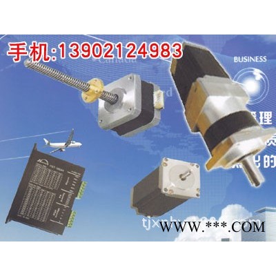HST-884A步進(jìn)電機(jī)驅(qū)動(dòng)器-專業(yè)直銷