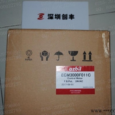 azbil日本山武伺服電機(jī)ECM3000F011C
