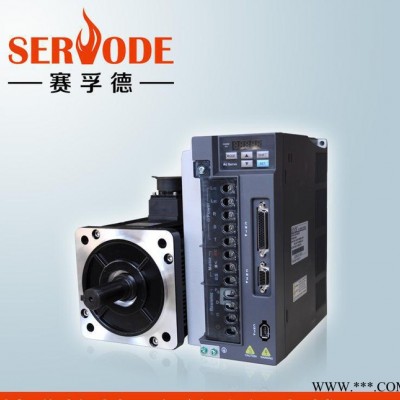 賽孚德高品質(zhì)國產(chǎn)步進(jìn)電機(jī) 卓越性能