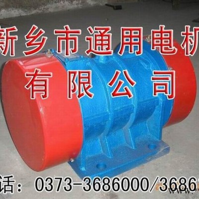 供應(yīng)YZU-2-2振動電機