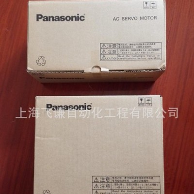 松下伺服電機(jī)panasonic