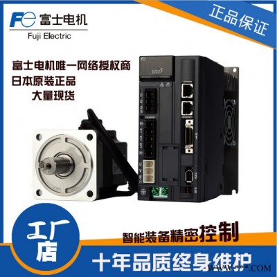 富士伺服電機(jī)中慣性GYG系列電機(jī) 富士電機(jī)伺服