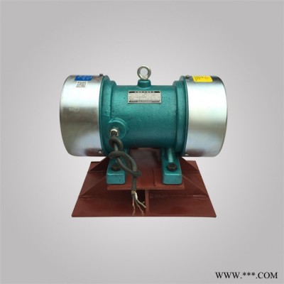 千業(yè)牌 廣西振動電機(jī) 柳州 南寧振動電動機(jī) 好質(zhì)量 高絕緣等級