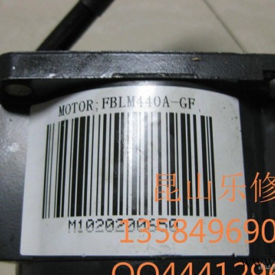 FBLM440A-GF  東方步進電機 FBLM440A-G