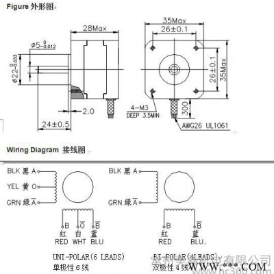 供應(yīng)美桑2相混合式步進(jìn)電機(jī)35系列