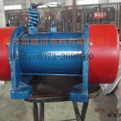 新鄉(xiāng)通用電機   供應(yīng)ZJKYZU-20-6振動給料機電機    振動電機