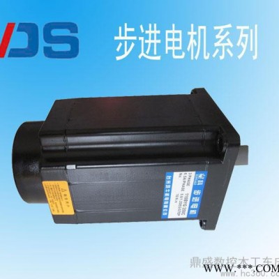 供應(yīng)鼎盛數(shù)控木工車(chē)床配件步進(jìn)電機(jī)