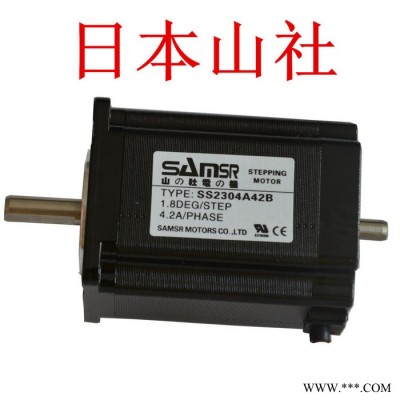 直供42二相混合式步進(jìn)電機(jī)，雙軸步進(jìn)電機(jī) 可加編碼器減速箱