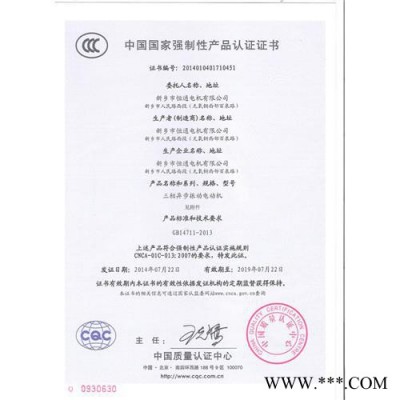 千業(yè)牌 振動電機(jī)廠家 廣東 江蘇 振動電機(jī)選型 質(zhì)量好
