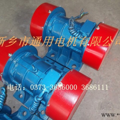 供應(yīng) JZO-5-2 振動電機