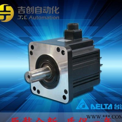 臺達(dá)伺服電機ECMA-F11855S3臺達(dá)5.5KW伺服電機