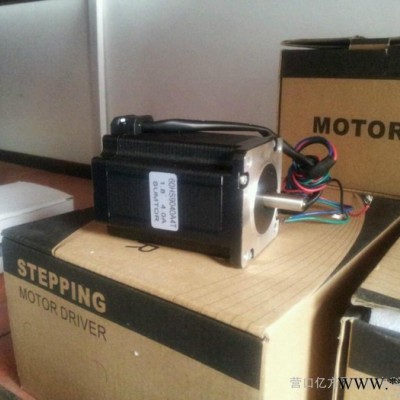 供應(yīng)60兩相步進(jìn)電機(jī)60BYG 90mm機(jī)身 靜力矩2.6NM60兩相步進(jìn)電機(jī)